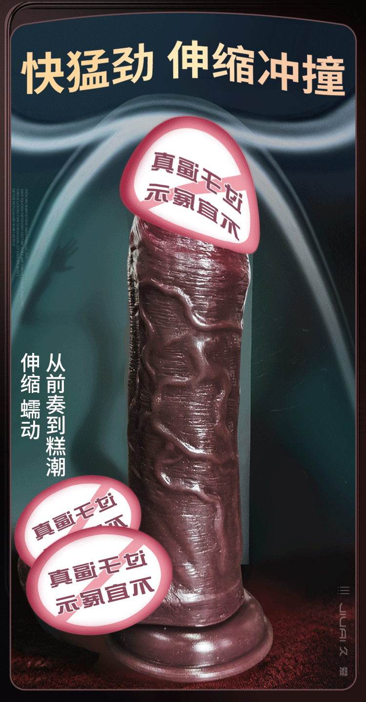Telescopic Remote Controlled Heating Dildo With Licking Tongue