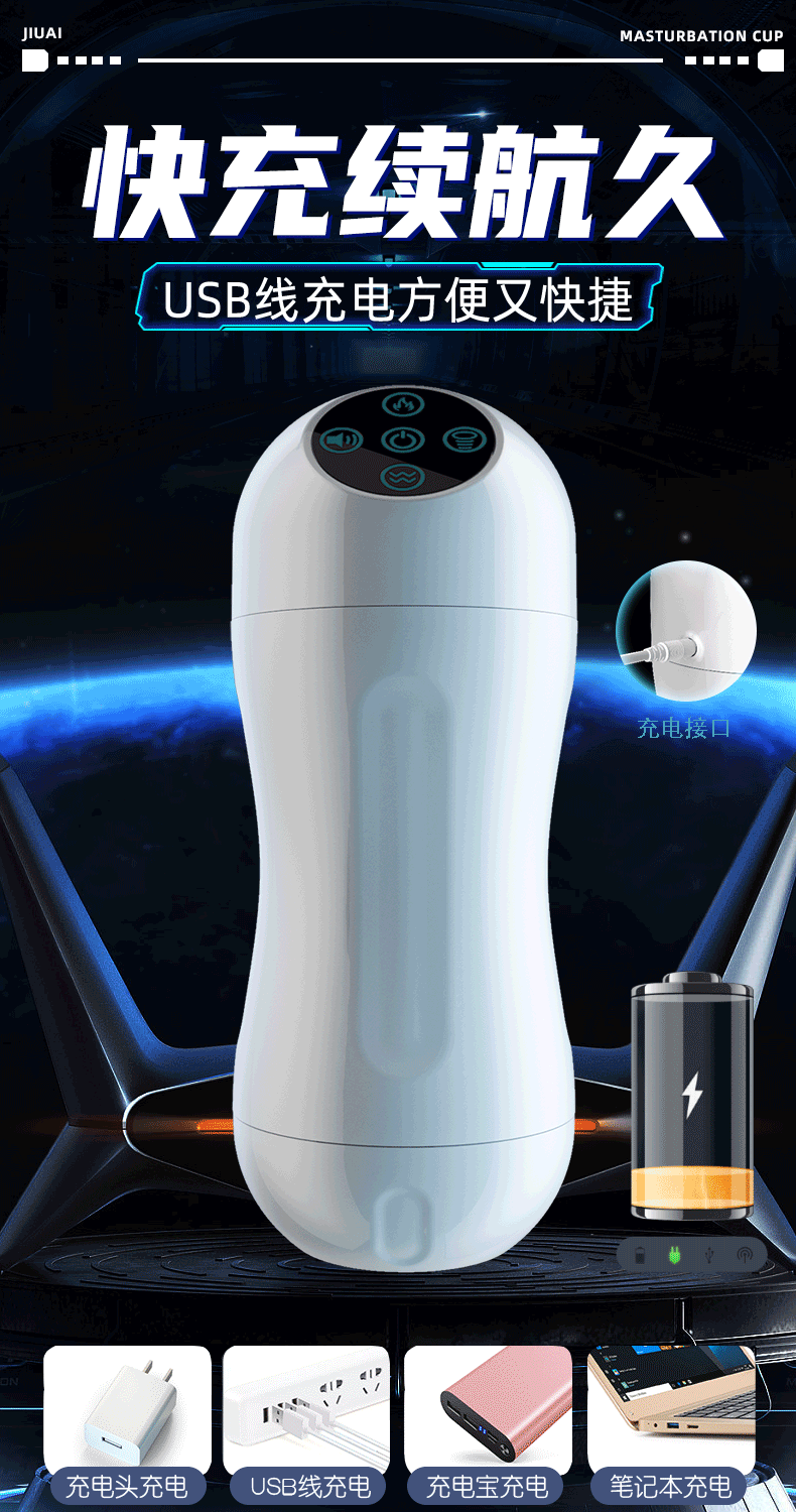 Automatic Sucking Vibration Smart Heating Masturbation Cup