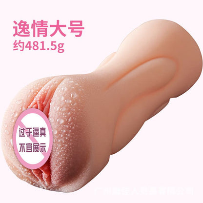Realistic Vagina and Oral Sucking Male Masturbator